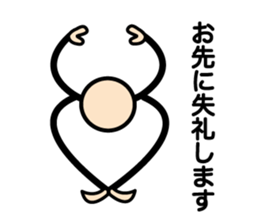 The Stickman World2 sticker #4306827