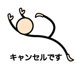 The Stickman World2 sticker #4306834