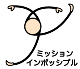 The Stickman World2 sticker #4306844