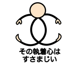 The Stickman World2 sticker #4306847