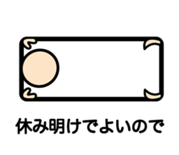 The Stickman World2 sticker #4306850