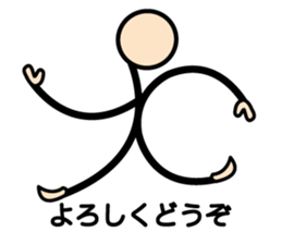 The Stickman World2 sticker #4306854