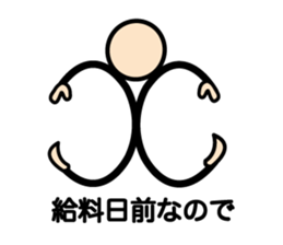 The Stickman World2 sticker #4306857