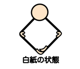 The Stickman World2 sticker #4306859