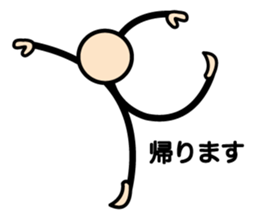 The Stickman World2 sticker #4306862