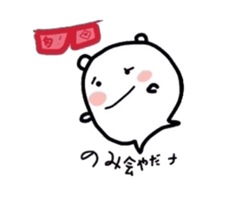 Mochi Guma Diet sticker #4307486