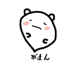 Mochi Guma Diet sticker #4307488