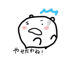 Mochi Guma Diet sticker #4307494