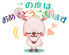 " Congratulations " sticker #4307504