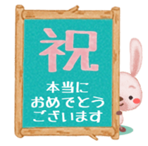 " Congratulations " sticker #4307508