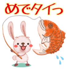 " Congratulations " sticker #4307511