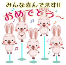 " Congratulations " sticker #4307514