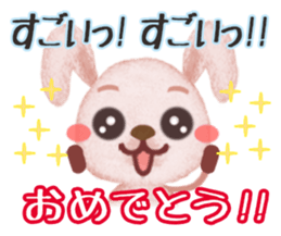 " Congratulations " sticker #4307516