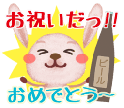 " Congratulations " sticker #4307520