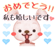 " Congratulations " sticker #4307521