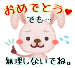 " Congratulations " sticker #4307522