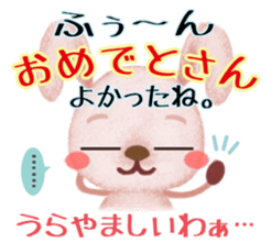 " Congratulations " sticker #4307524