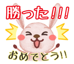 " Congratulations " sticker #4307527