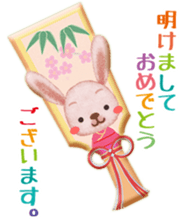 " Congratulations " sticker #4307529