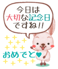 " Congratulations " sticker #4307533