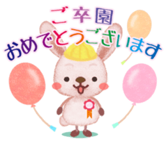 " Congratulations " sticker #4307534