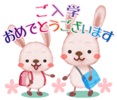 " Congratulations " sticker #4307535