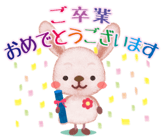 " Congratulations " sticker #4307536