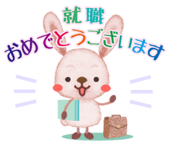 " Congratulations " sticker #4307537