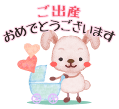 " Congratulations " sticker #4307540