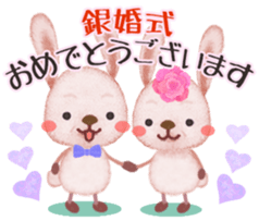 " Congratulations " sticker #4307541