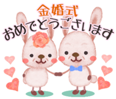 " Congratulations " sticker #4307542