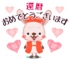 " Congratulations " sticker #4307543