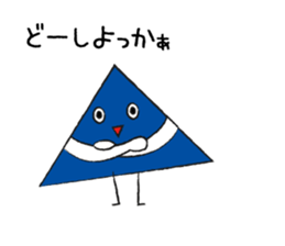 Triangle boy sticker #4307549