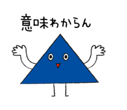 Triangle boy sticker #4307550