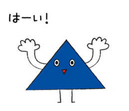 Triangle boy sticker #4307554