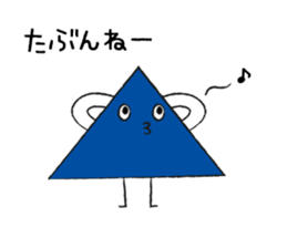 Triangle boy sticker #4307555