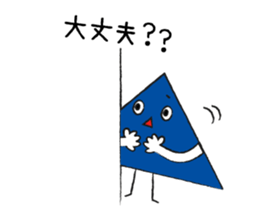 Triangle boy sticker #4307556