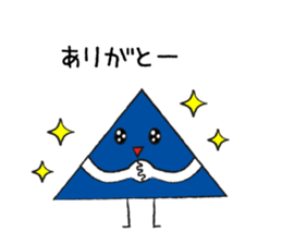Triangle boy sticker #4307557
