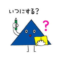 Triangle boy sticker #4307559