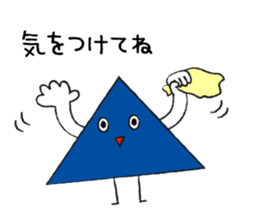 Triangle boy sticker #4307560