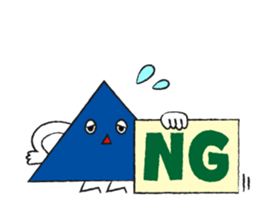 Triangle boy sticker #4307563
