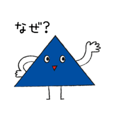 Triangle boy sticker #4307564