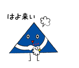 Triangle boy sticker #4307565