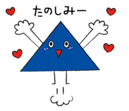 Triangle boy sticker #4307566