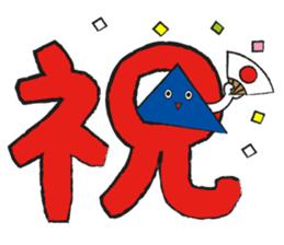 Triangle boy sticker #4307567