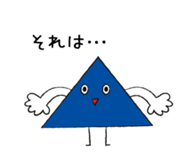 Triangle boy sticker #4307568
