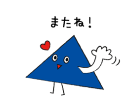 Triangle boy sticker #4307570