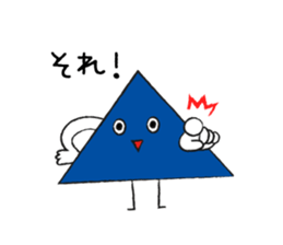 Triangle boy sticker #4307572