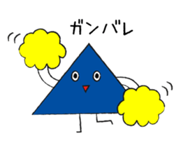 Triangle boy sticker #4307576