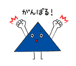 Triangle boy sticker #4307577